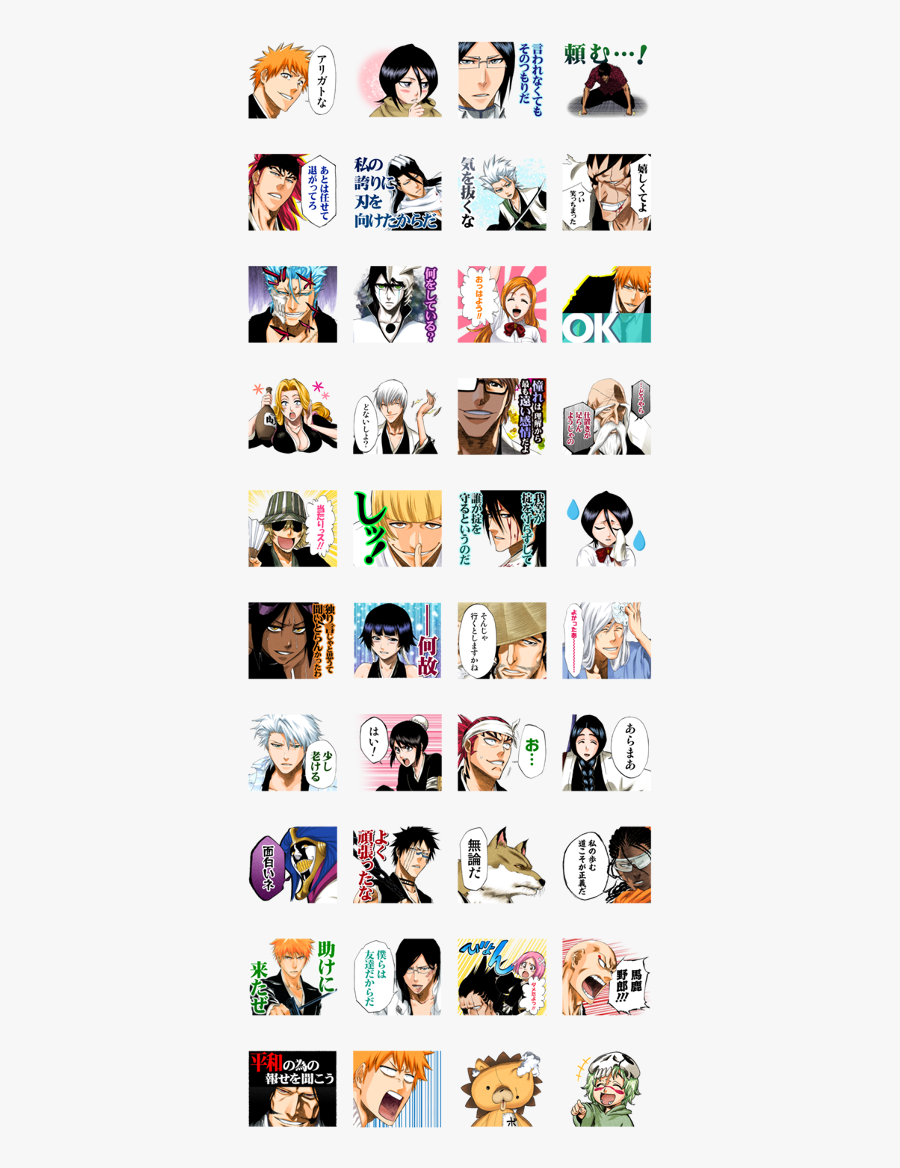 Bleach J50th Line Sticker Gif & Png Pack - Bleach Manga, Transparent Clipart