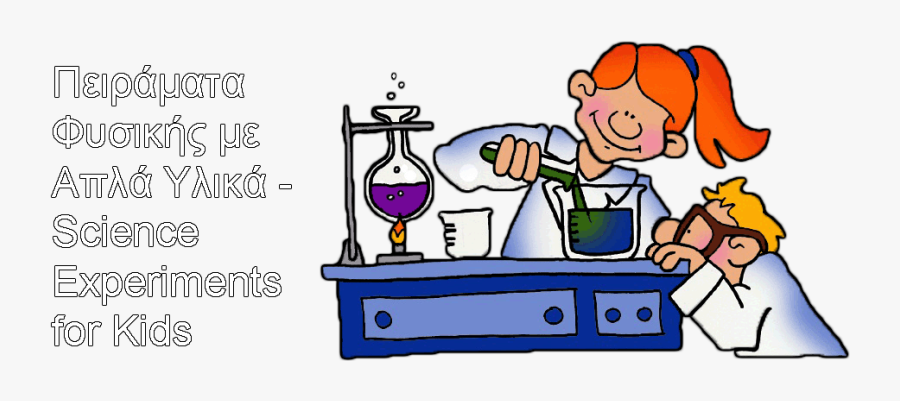 Scient Frames Illustrations Hd - Science Clip Art, Transparent Clipart