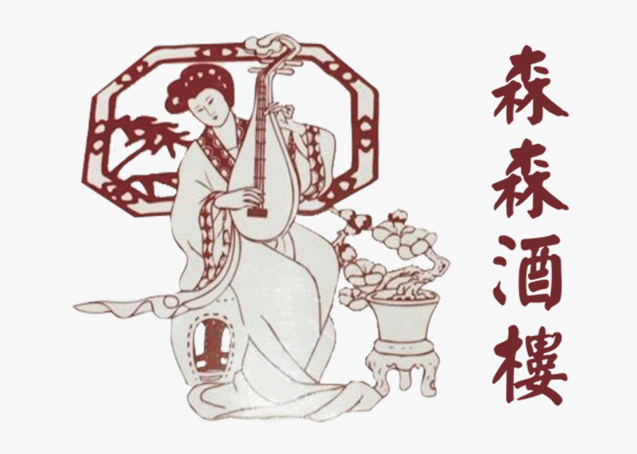 Xitang, Transparent Clipart