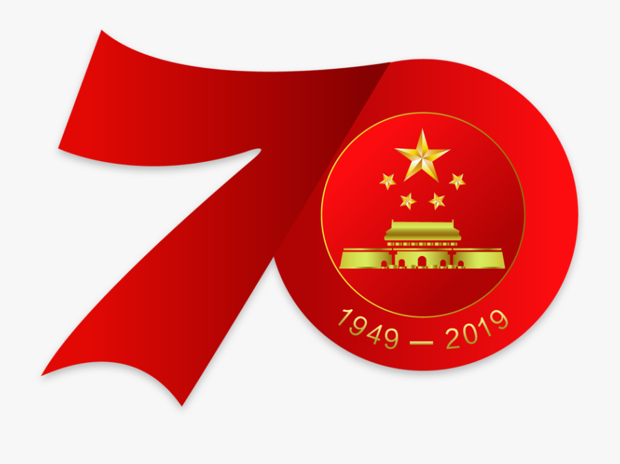 70th National Day China, Transparent Clipart
