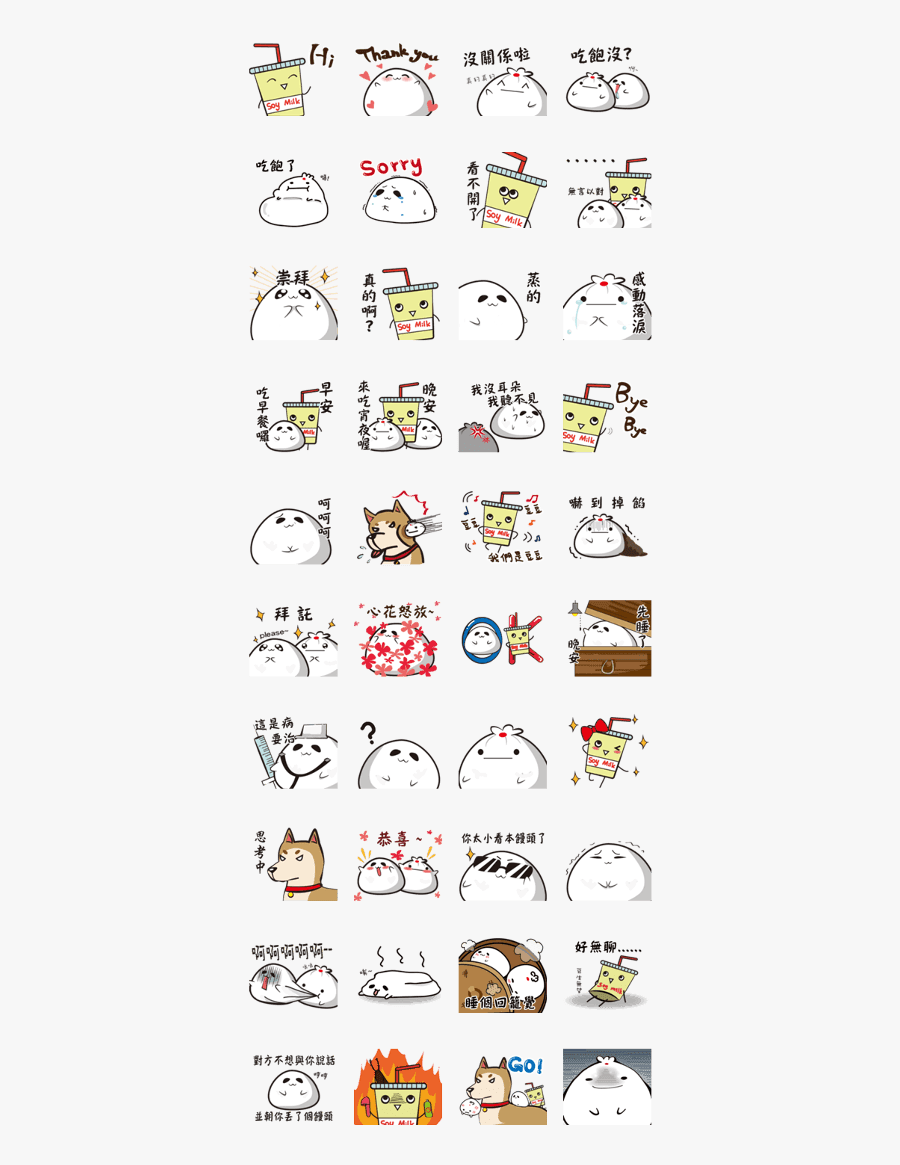 Clip Art, Transparent Clipart