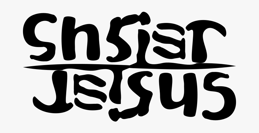 Black And White Ambigram, Transparent Clipart