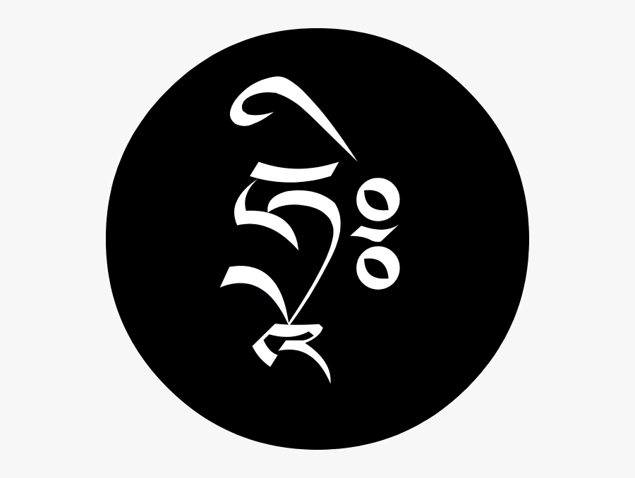 Hri Tibetan, Transparent Clipart