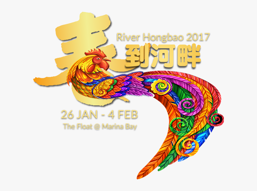 Feast Clipart Family Reunion Dinner - Illustration, Transparent Clipart