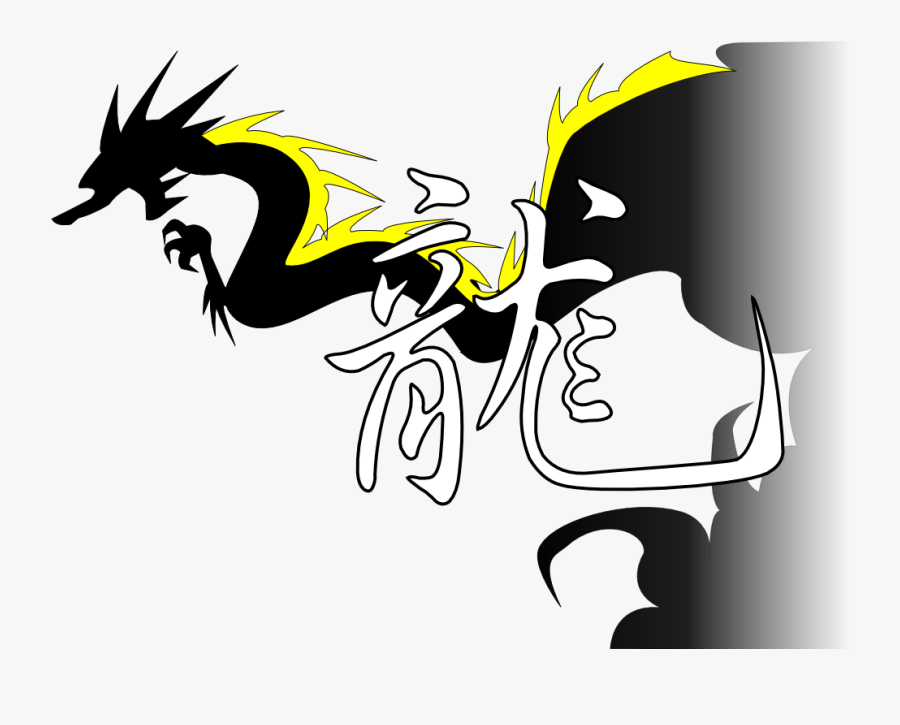 Chinese Dragon, Transparent Clipart