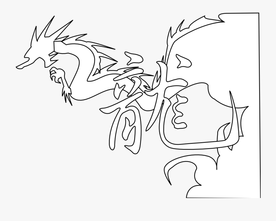 Black Chinese Dragon Background, Transparent Clipart