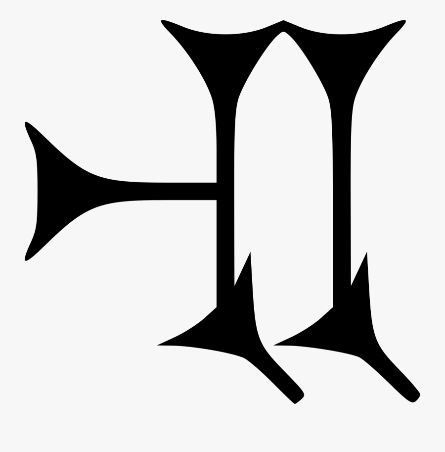 Priest Clipart Sumerian - Cuneiform, Transparent Clipart