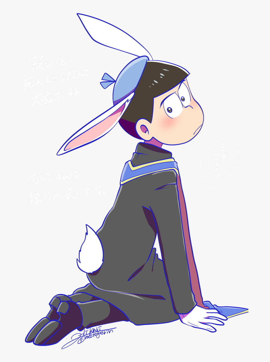 Religion Clipart Priest - Priest Karamatsu, Transparent Clipart