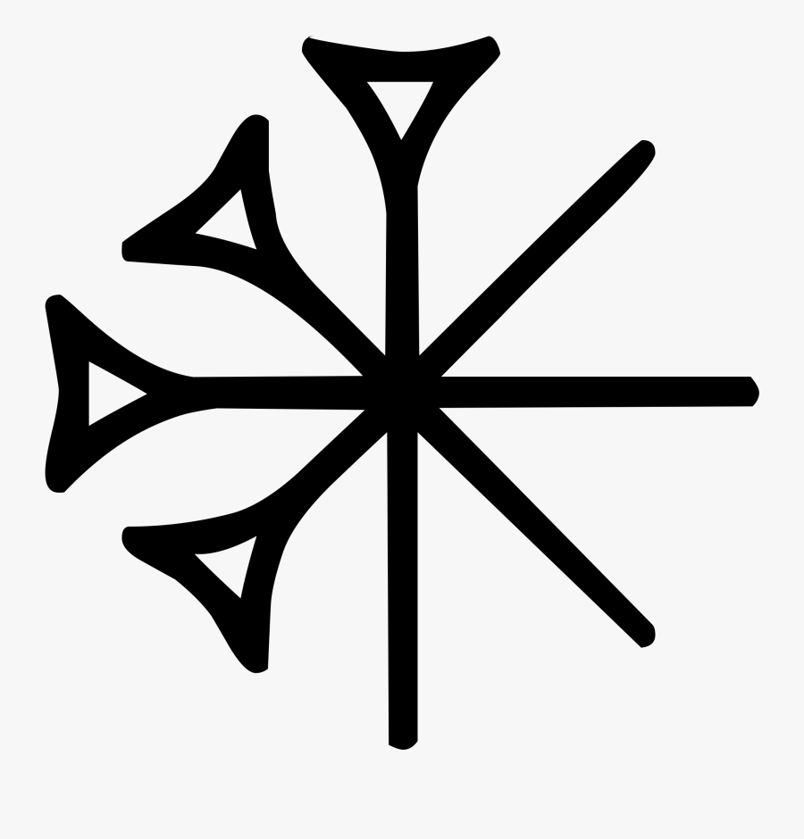 The Sumerian Pantheon - Asterisk Symbol For God, Transparent Clipart