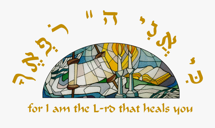 Purim Clipart Noisemaker , Png Download - Armagh City And District Council, Transparent Clipart