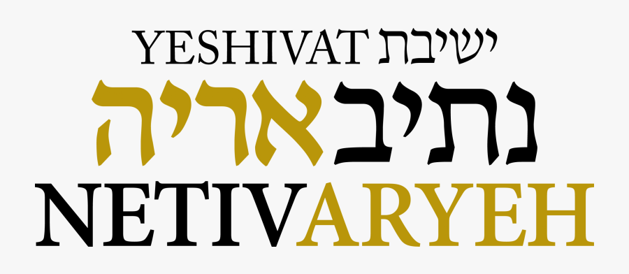 50 Best Employers In Canada, Transparent Clipart