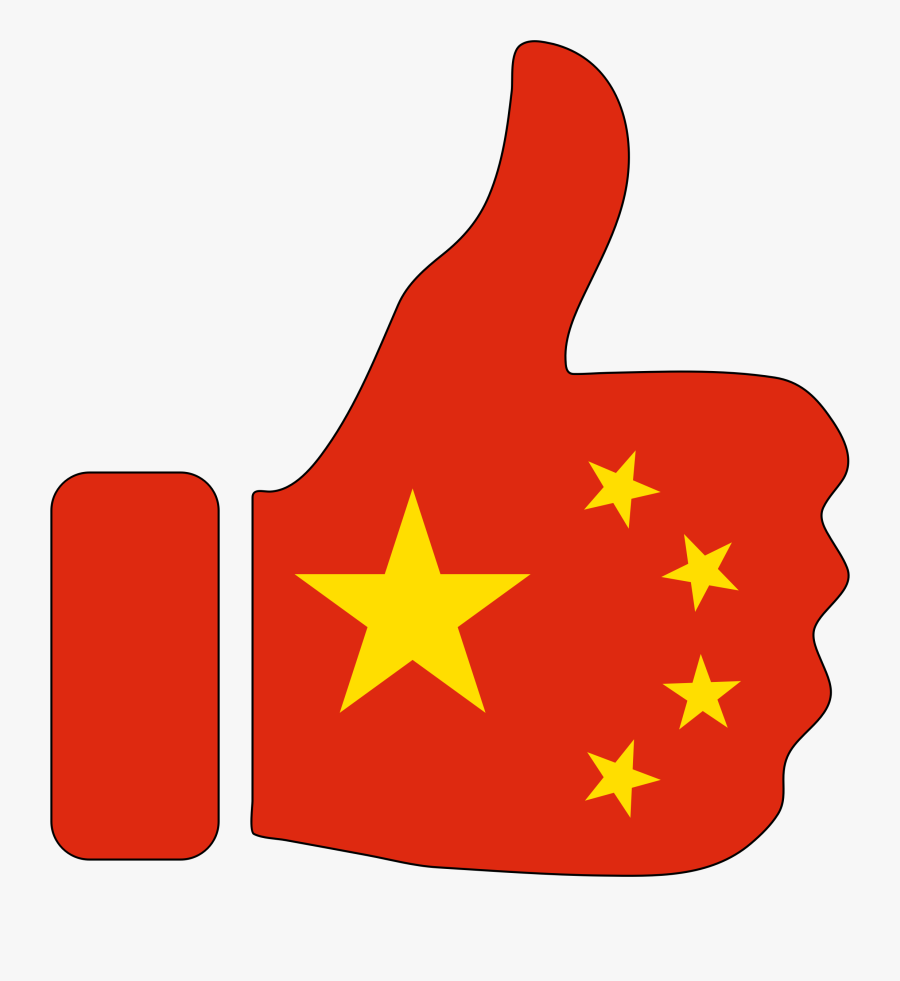 China Clipart - China Flag Thumbs Up, Transparent Clipart