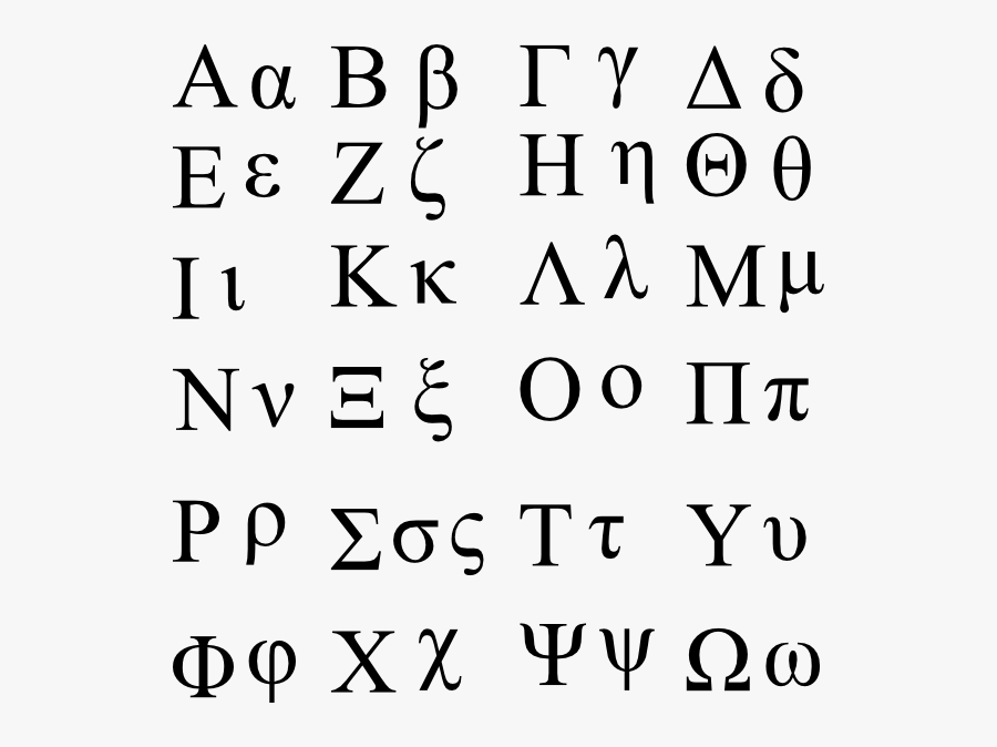 Thumb Image - Greek Letter Phi Lowercase, Transparent Clipart
