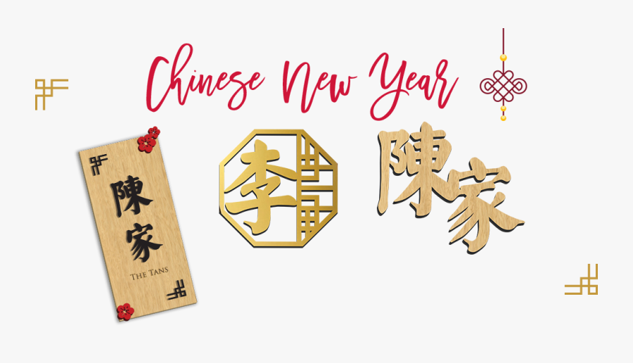 Calligraphy, Transparent Clipart