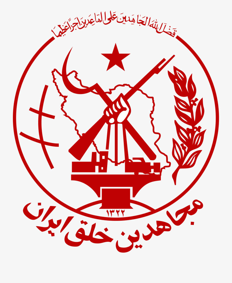People S Mujahedin Of - People's Mujahedin Of Iran, Transparent Clipart