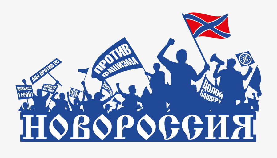 Kiev, Transparent Clipart