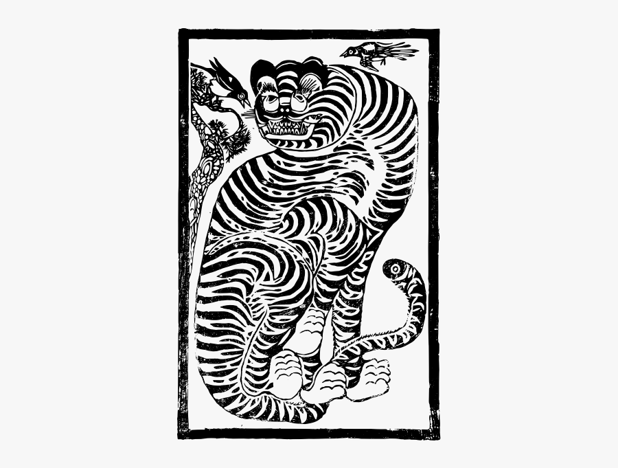 Korean Folk Art Tiger - Folk Art Korean Tiger, Transparent Clipart