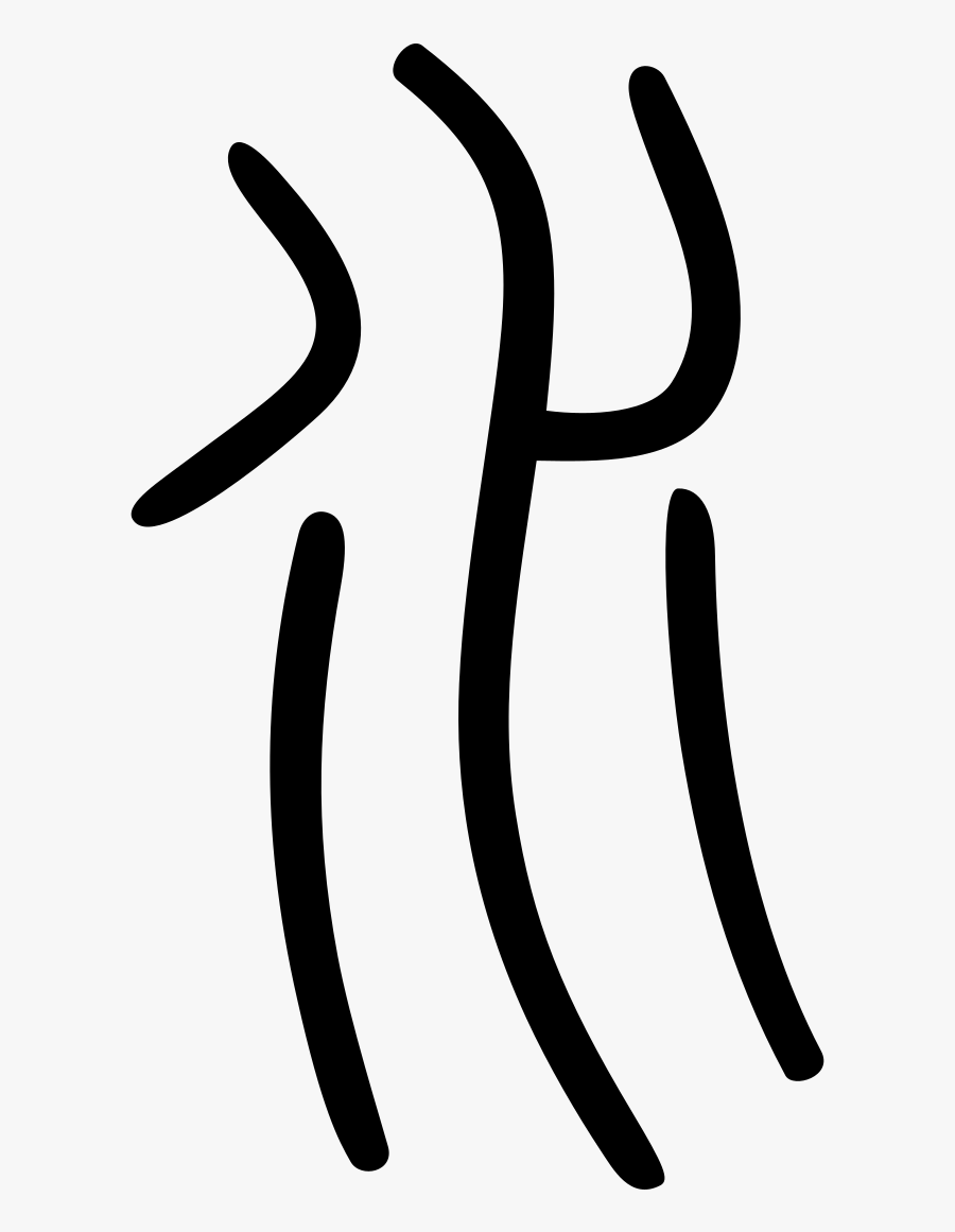 Calligraphy, Transparent Clipart