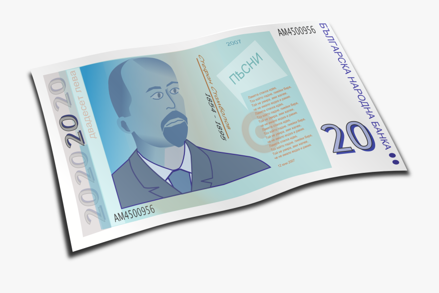 Bulgarian Lev Png, Transparent Clipart