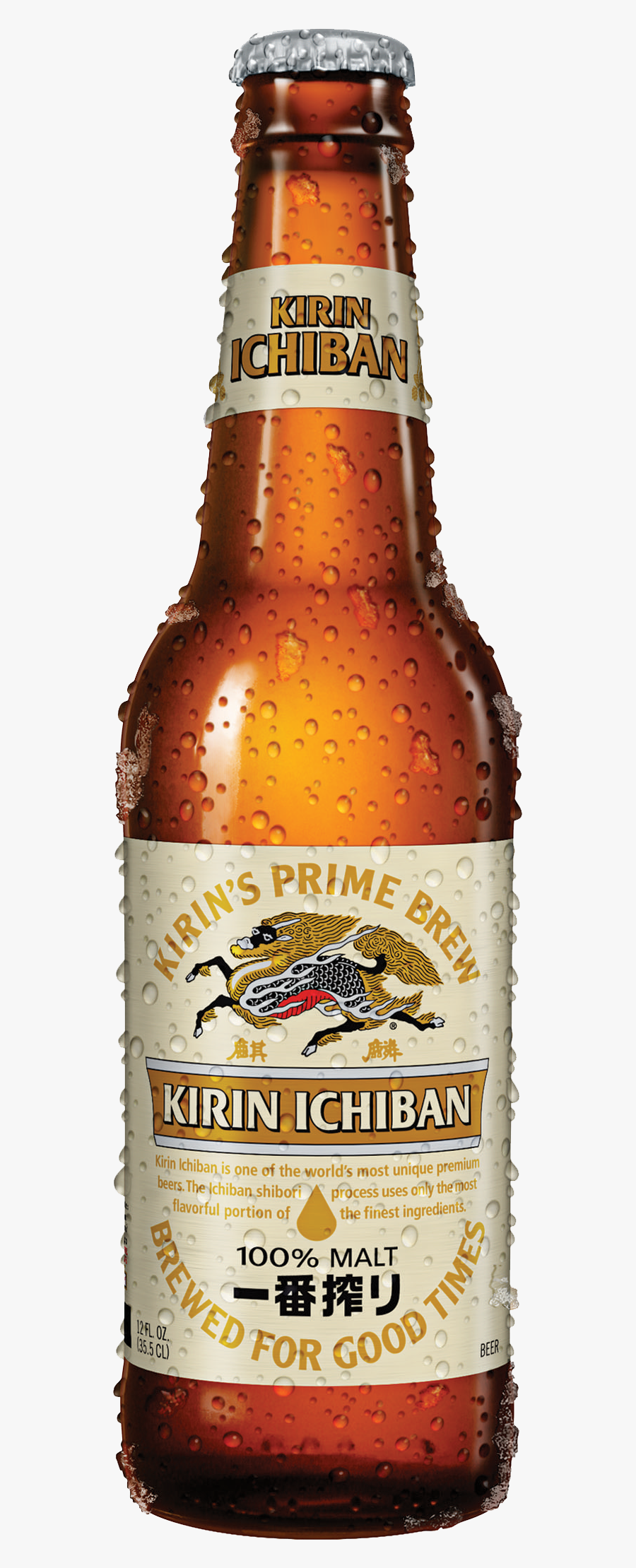 Kirin - Kirin Beer New Bottle, Transparent Clipart