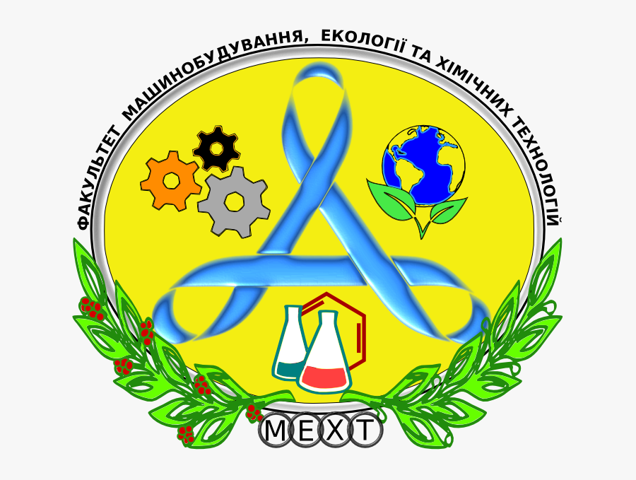 Faculty Of Mechanical Engineering, Ecology And Chemical, Transparent Clipart