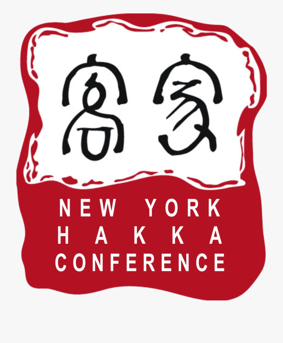 Ny Hakka Conference, Transparent Clipart