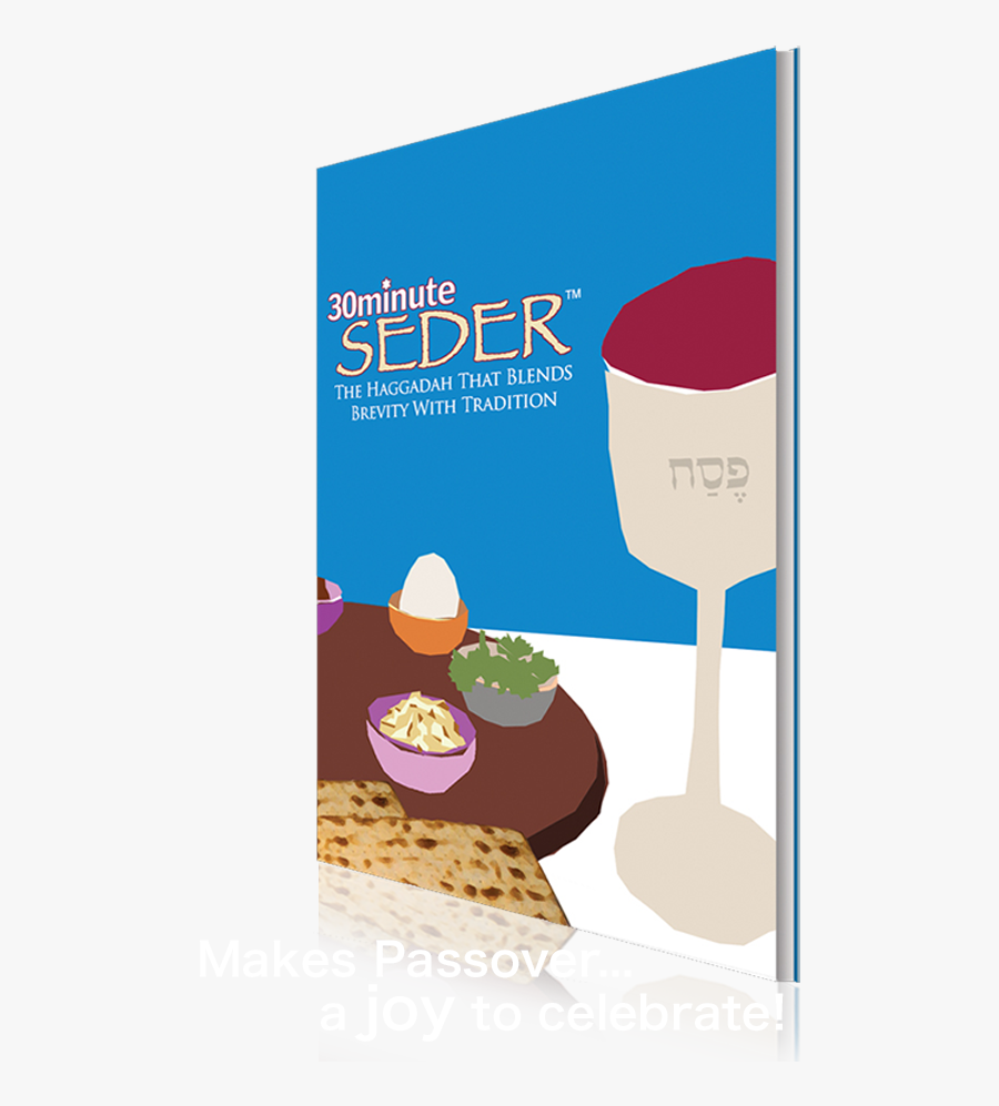 Cliparts For Free - Haggadah, Transparent Clipart