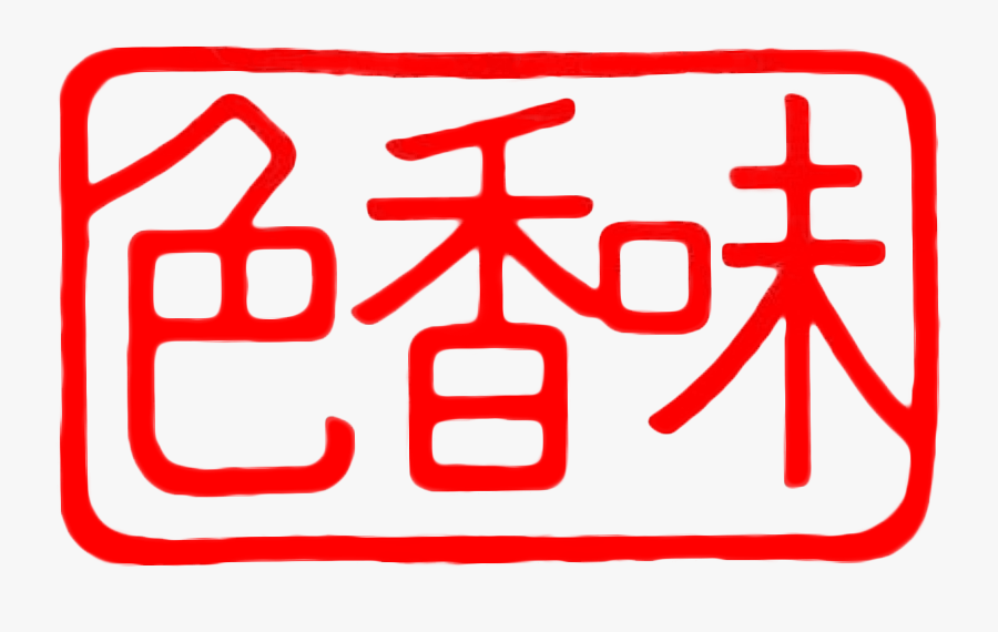 China, Transparent Clipart