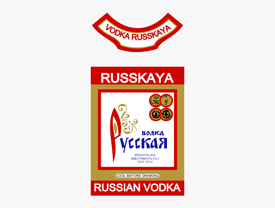 Vector Label Of Russian Vodka - Label, Transparent Clipart