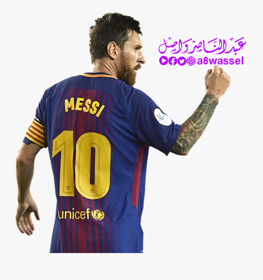 Transparent Evolution Clipart Png - Lionel Messi 2017 Png, Transparent Clipart