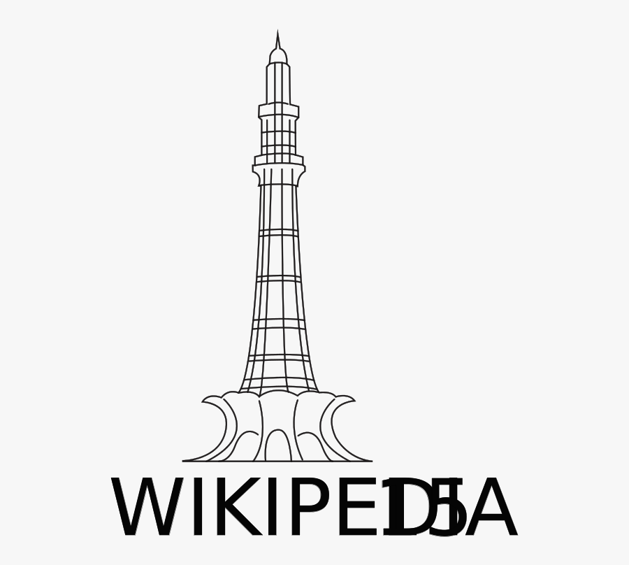 Pakistan Clipart Sketch Minar E - Sketch Minar E Pakistan, Transparent Clipart