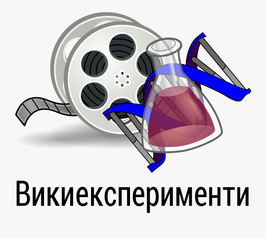 Film, Transparent Clipart