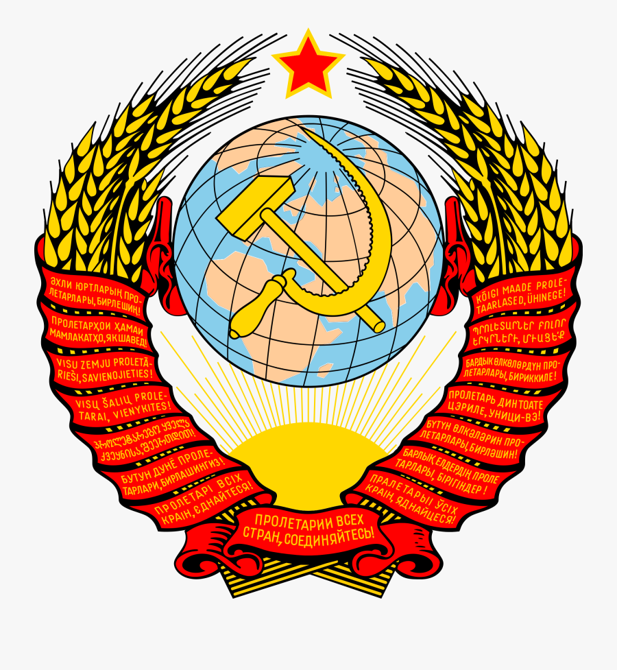 Ussr - Soviet Union Coat Of Arms, Transparent Clipart