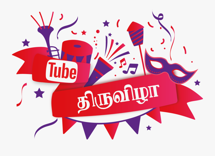 Transparent Facetious Clipart - Graphic Design, Transparent Clipart