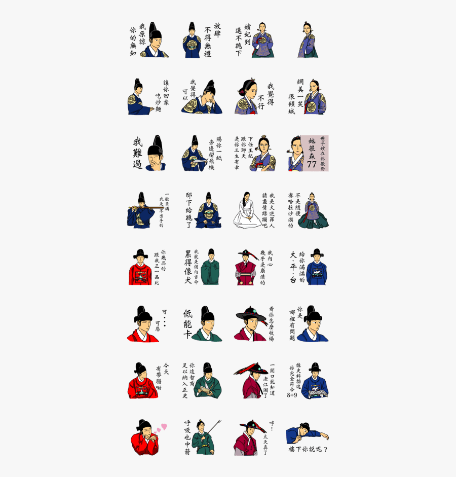 Tik Tok Officials, Transparent Clipart