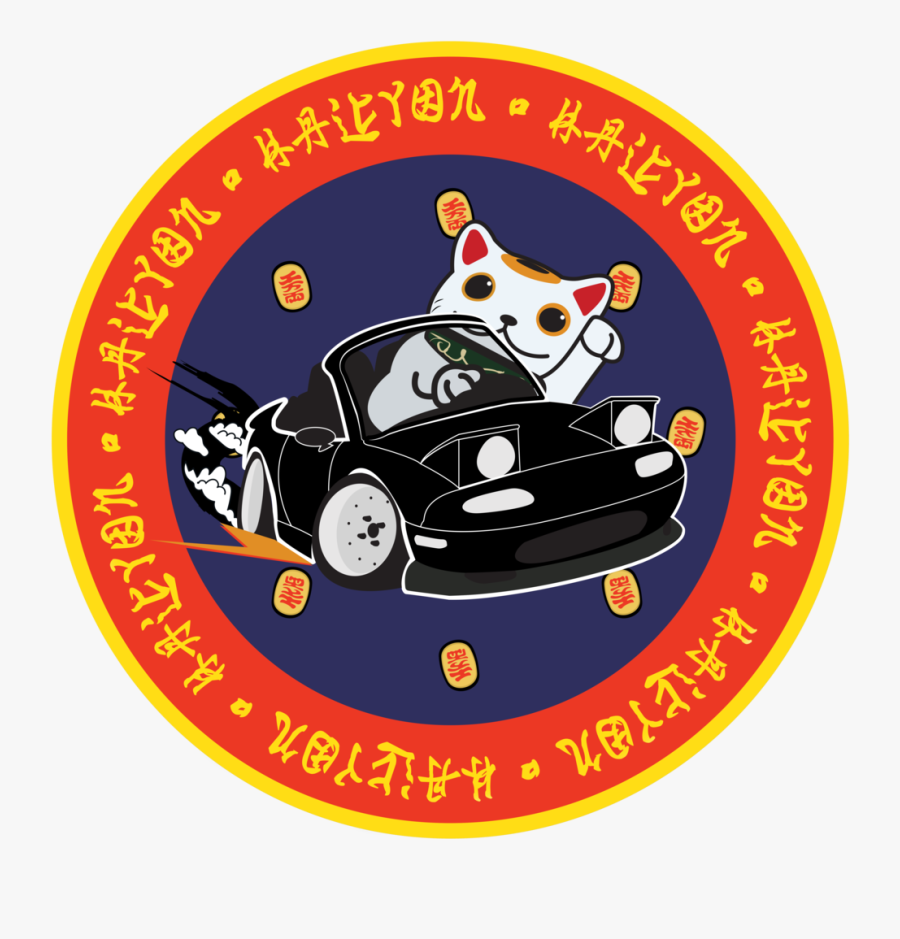 Front Rear Circle, Transparent Clipart