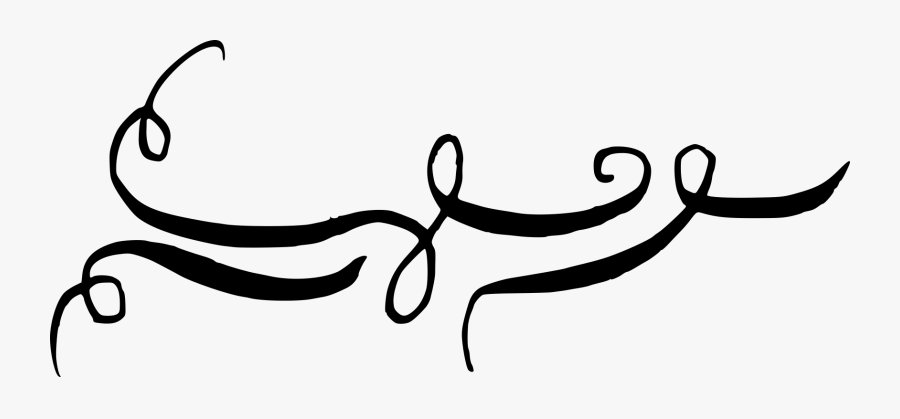 Calligraphic Swirls Flourishes 11, Transparent Clipart