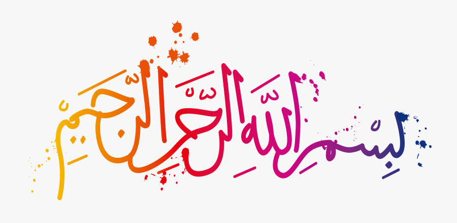 Clipart Library Library Basmala Gradient Splash Effect - Color Splash Splash Effect Png, Transparent Clipart