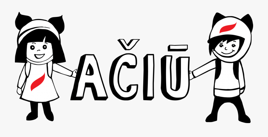 Trust Clipart Sincere - Ačiū Transparent, Transparent Clipart