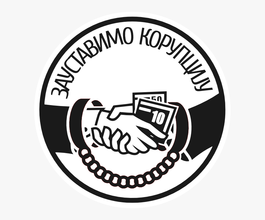 Administration For The Enforcement Of Penal Sanctions - Safe Lock Vector Free, Transparent Clipart