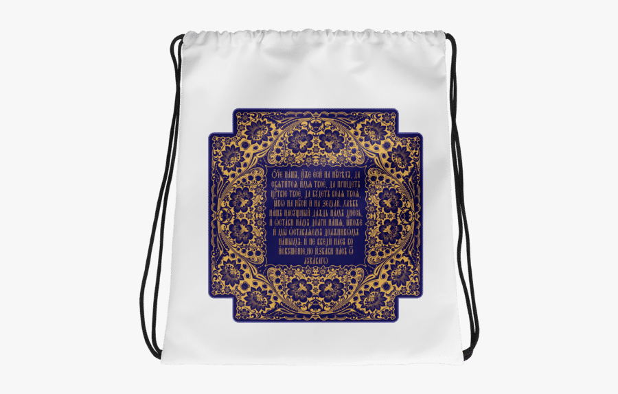 The Lord’s Prayer In Slavonic Drawstring Bag - Let Him Speak Goodness Or Remain Silent, Transparent Clipart