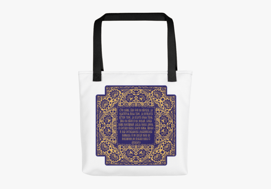 The Lord’s Prayer In Slavonic Tote Bag - Lord's Prayer Greek, Transparent Clipart