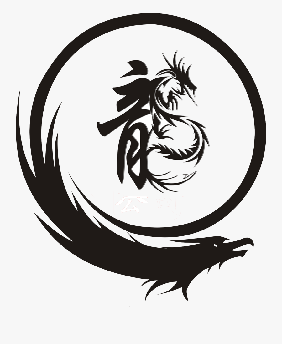 Dragon Logo Png Download - Circle Dragon Logo Png, Transparent Clipart