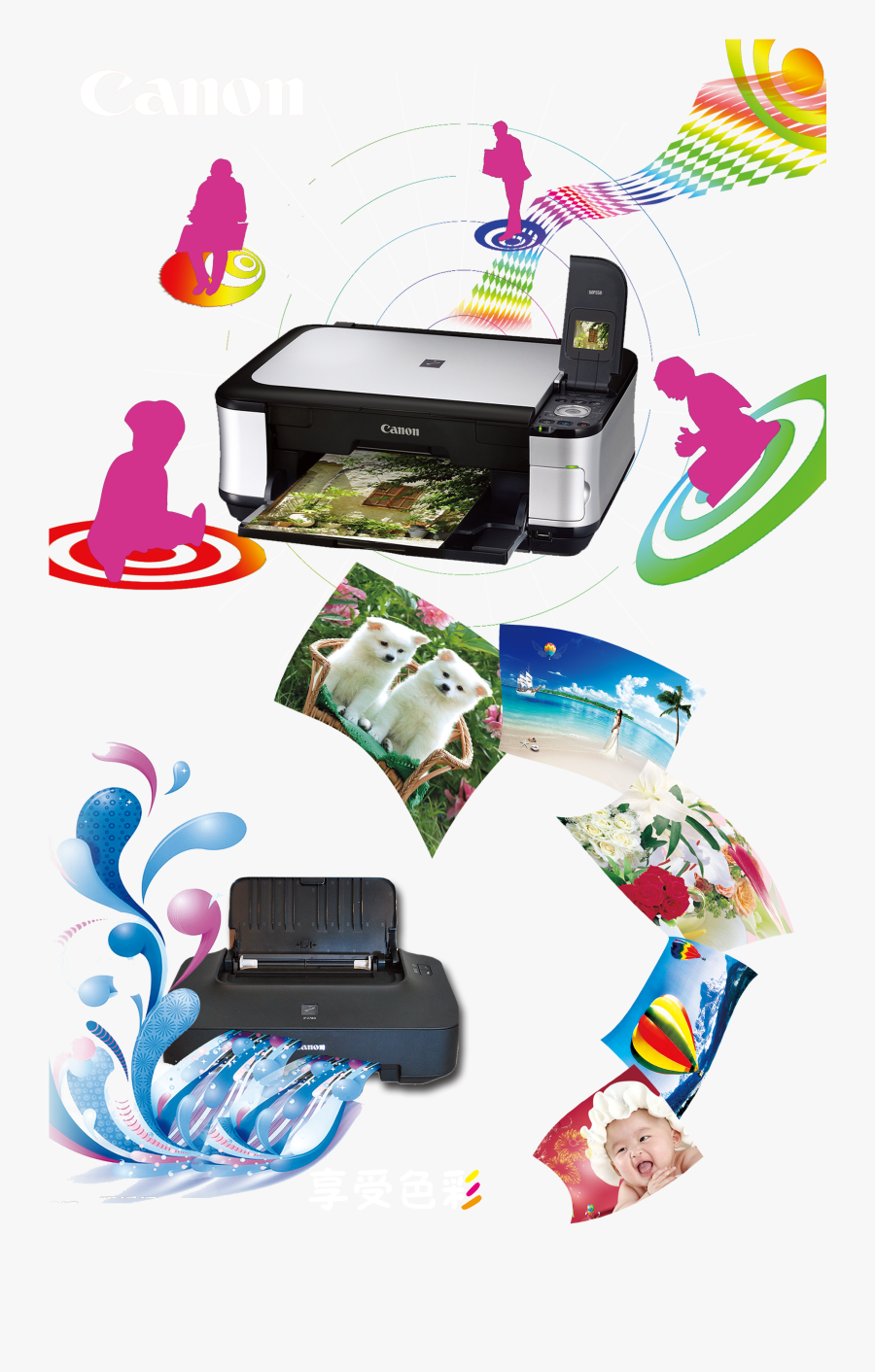 Electronics Clipart Personal Thing, Transparent Clipart