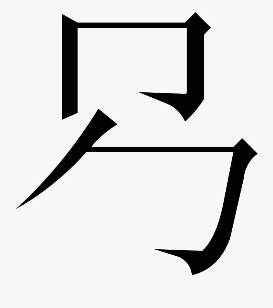 Transparent Microsoft Word Png, Transparent Clipart