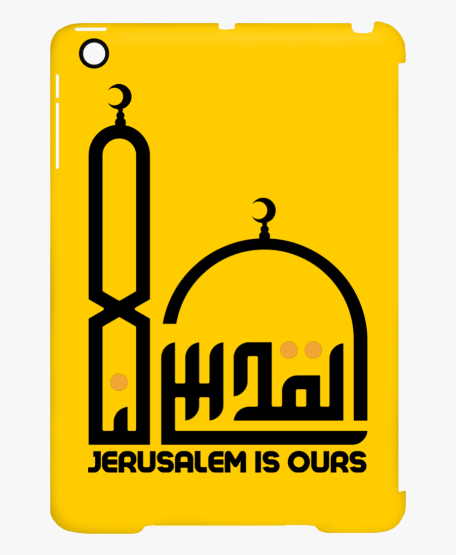 Png Al Quds Logo, Transparent Clipart