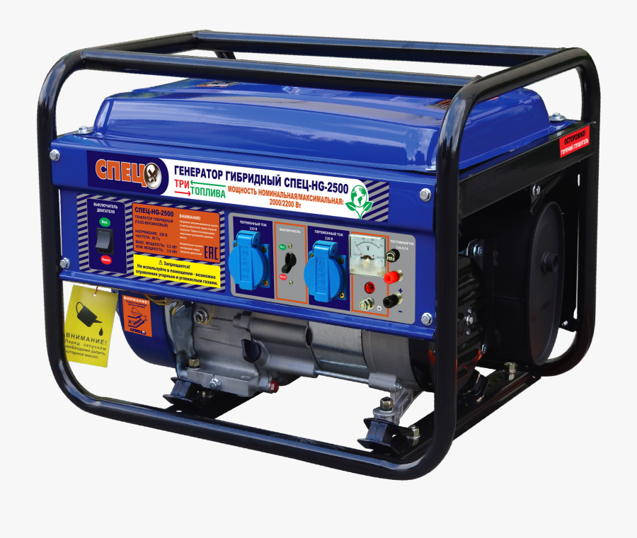 Generator Png Image - Electricity Generators Png, Transparent Clipart