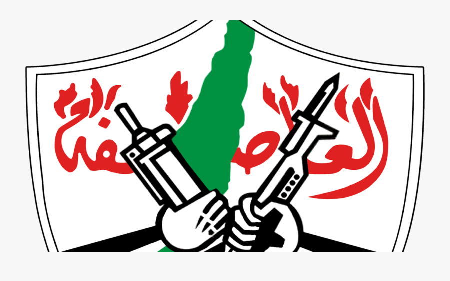 Vector Free Torah Clipart Sefer - Fatah Palestine Logo, Transparent Clipart