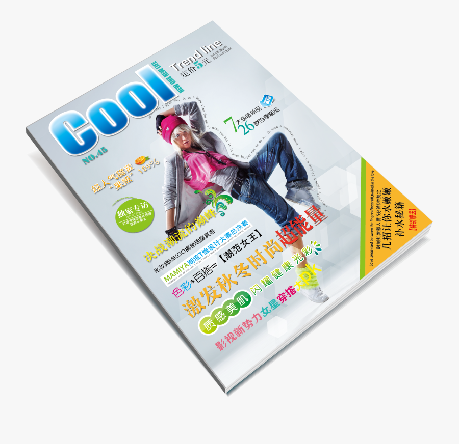 Magazine Png Clipart, Transparent Clipart