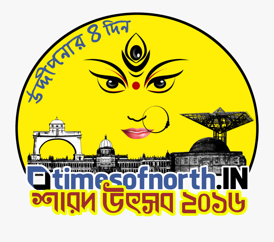 Durga Face Png - Easy Durga Face Drawing, Transparent Clipart